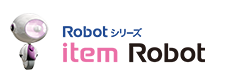 item Robot（商品管理システム）