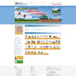 何でもリース