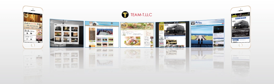 福井のホームページ制作会社合同会社ＴＥＡM-T